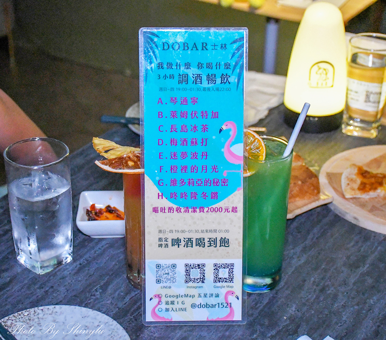 士林酒吧推薦Dobar士林店5