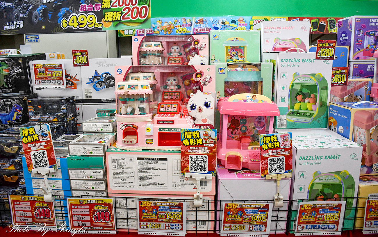 台中樂米玩具特賣會33
