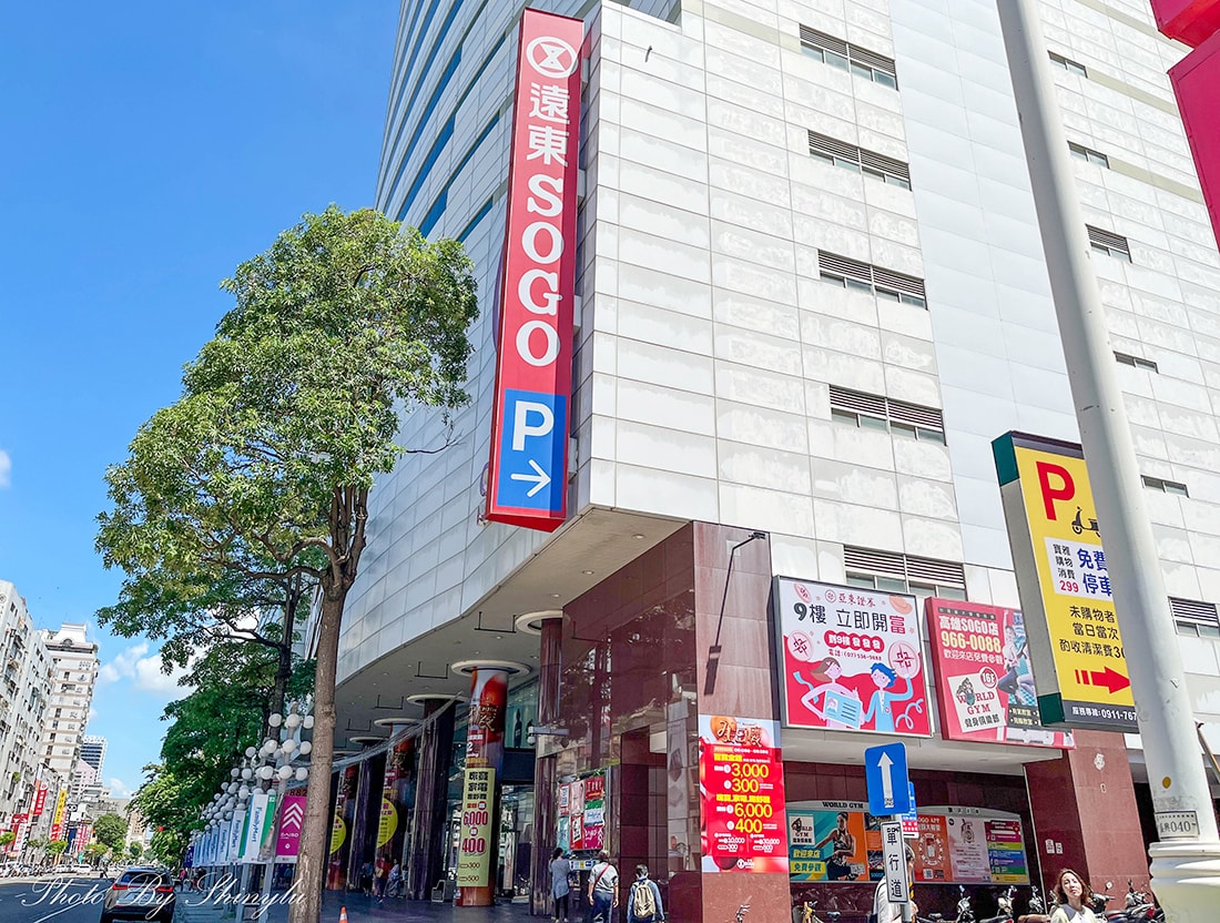 遠東SOGO高雄店B2快閃櫃,特福鍋具三折起,韓國食品展售特賣,韓國美蒂菲保養品三折起 - 第2張圖