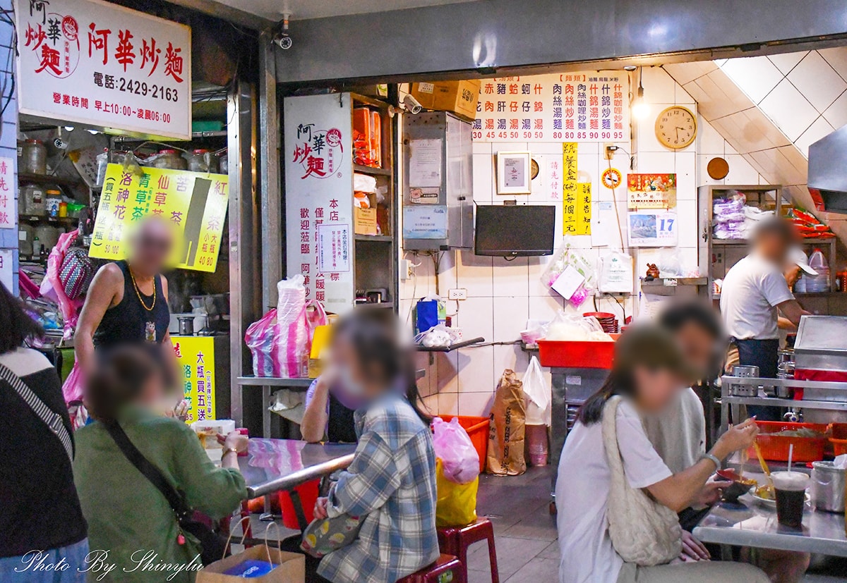 基隆排隊美食，開到早上六點的阿華炒麵好吃嗎？用餐禁止用手機唷~