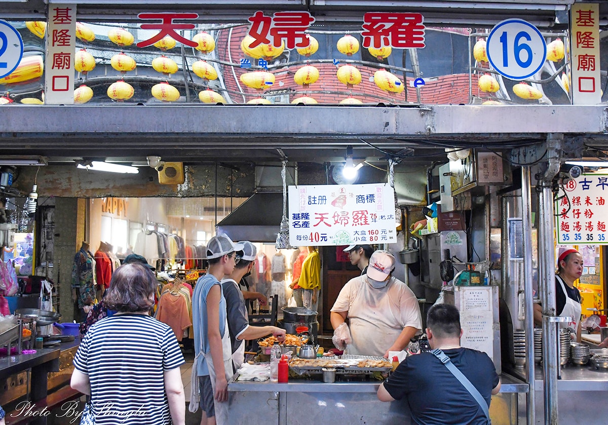 基隆廟口16號攤│王記天婦羅，天婦羅一份40元，現做現炸超級香