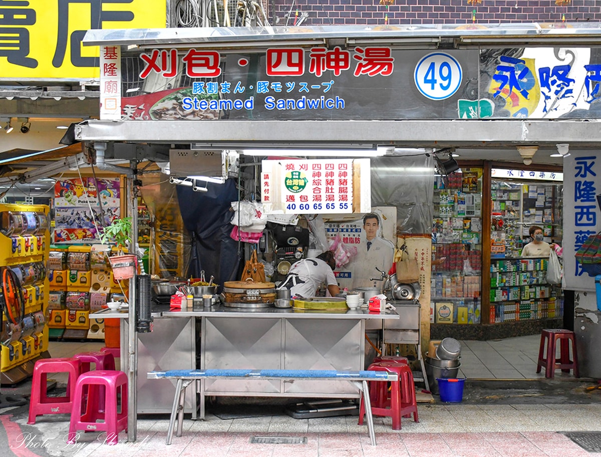 基隆廟口小吃│49號攤《刈包、四神湯》免費續湯，超過60年老店