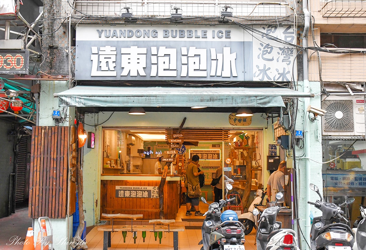 基隆冰品推薦【基隆遠東泡泡冰】營運超過一甲子的老店，口感好綿密
