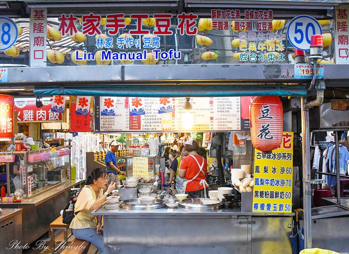 基隆廟口50號攤│林家手工豆花│隱藏版吃法！紅豆湯+油條意想不到的好吃！
