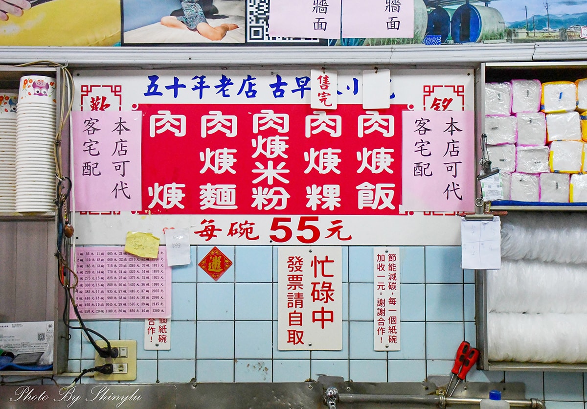 2026羅東必吃美食│14家美食小吃、冰品、早午餐│非業配真實心得 - 第20張圖 宜蘭羅東50年老店小吃《林場肉羹湯》生意超級好,但評價很兩極