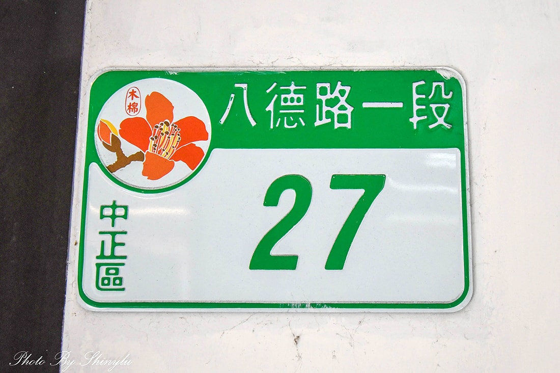 🔥F I L A 五折🔥八德路一段，N I K E 運動鞋特賣，新款二雙九折優惠（可刷卡） 王子運動用品特賣