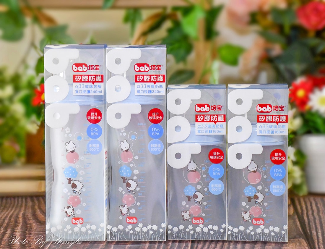 育兒用品推薦！培寶Function+蒸氣烘乾鍋/矽膠防護玻璃奶瓶好用嗎？ – 呂萱萱愛分享