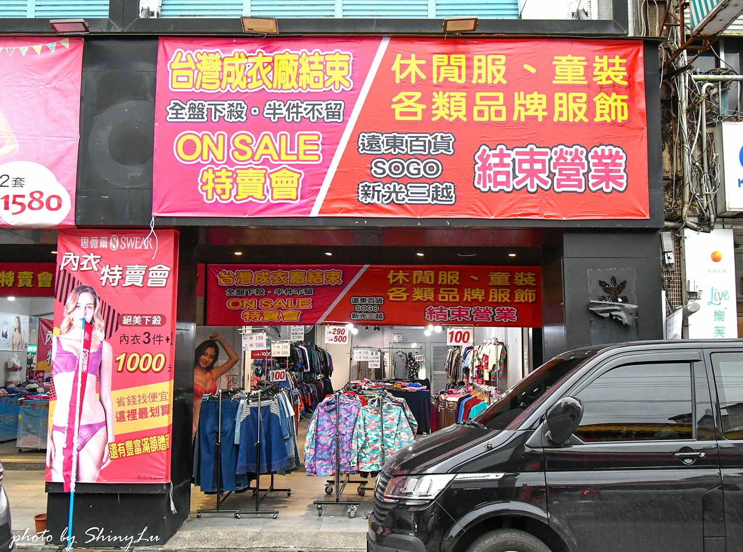 史上最便宜!成衣工廠結束拍賣!童裝六件300元起!品牌服飾100元起 - 第2張圖