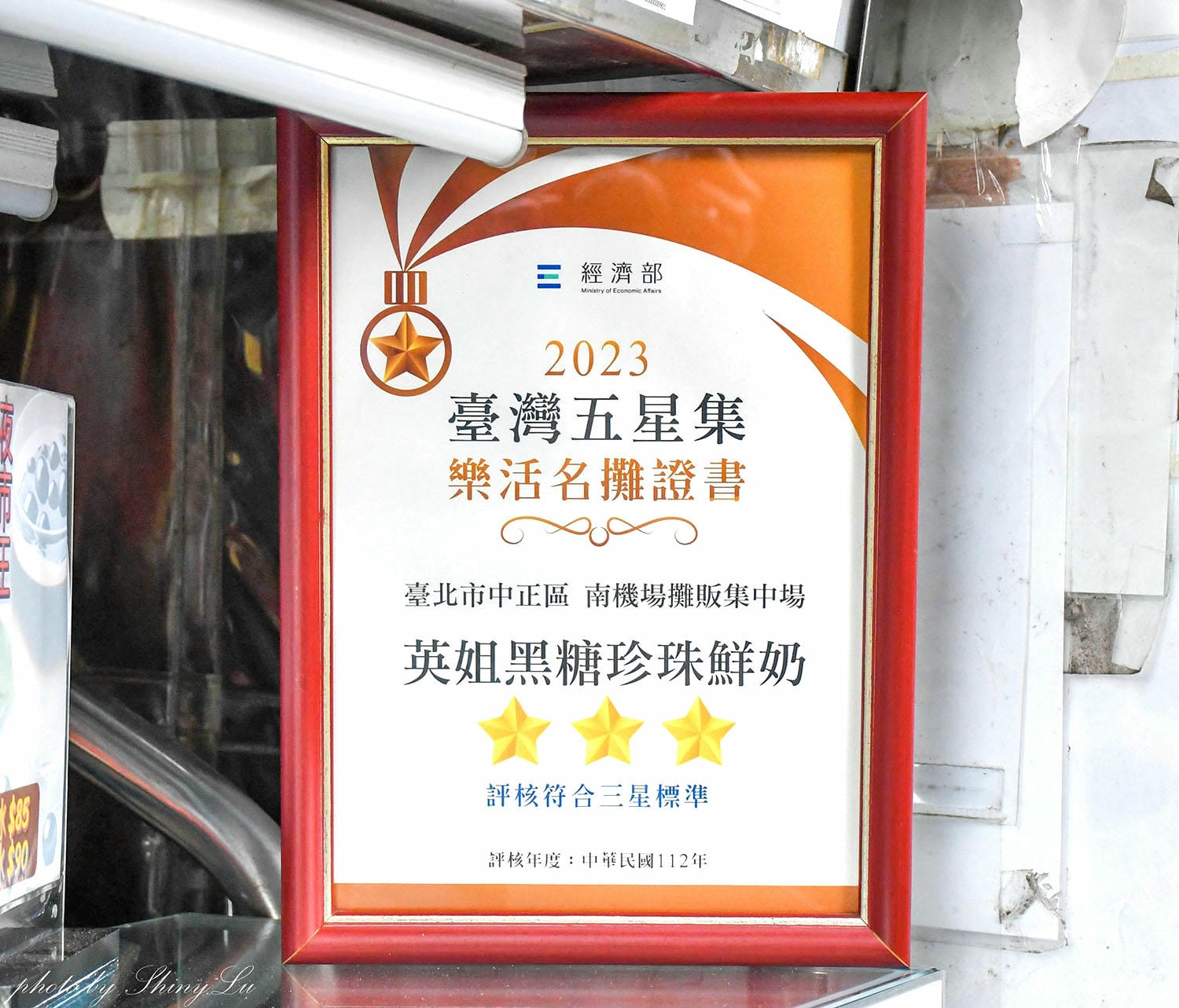 南機場夜市必吃！推薦10家以上口袋名單，米糕/潤餅捲/炸雞/黑糖珍珠鮮奶