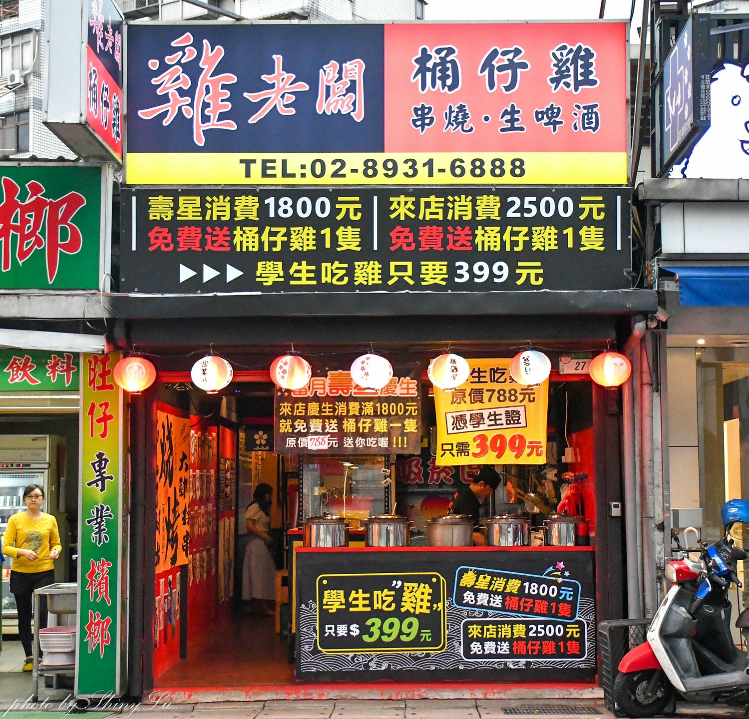 雞老闆桶仔雞｜壽星及消費都免費送桶仔雞｜學生吃雞599