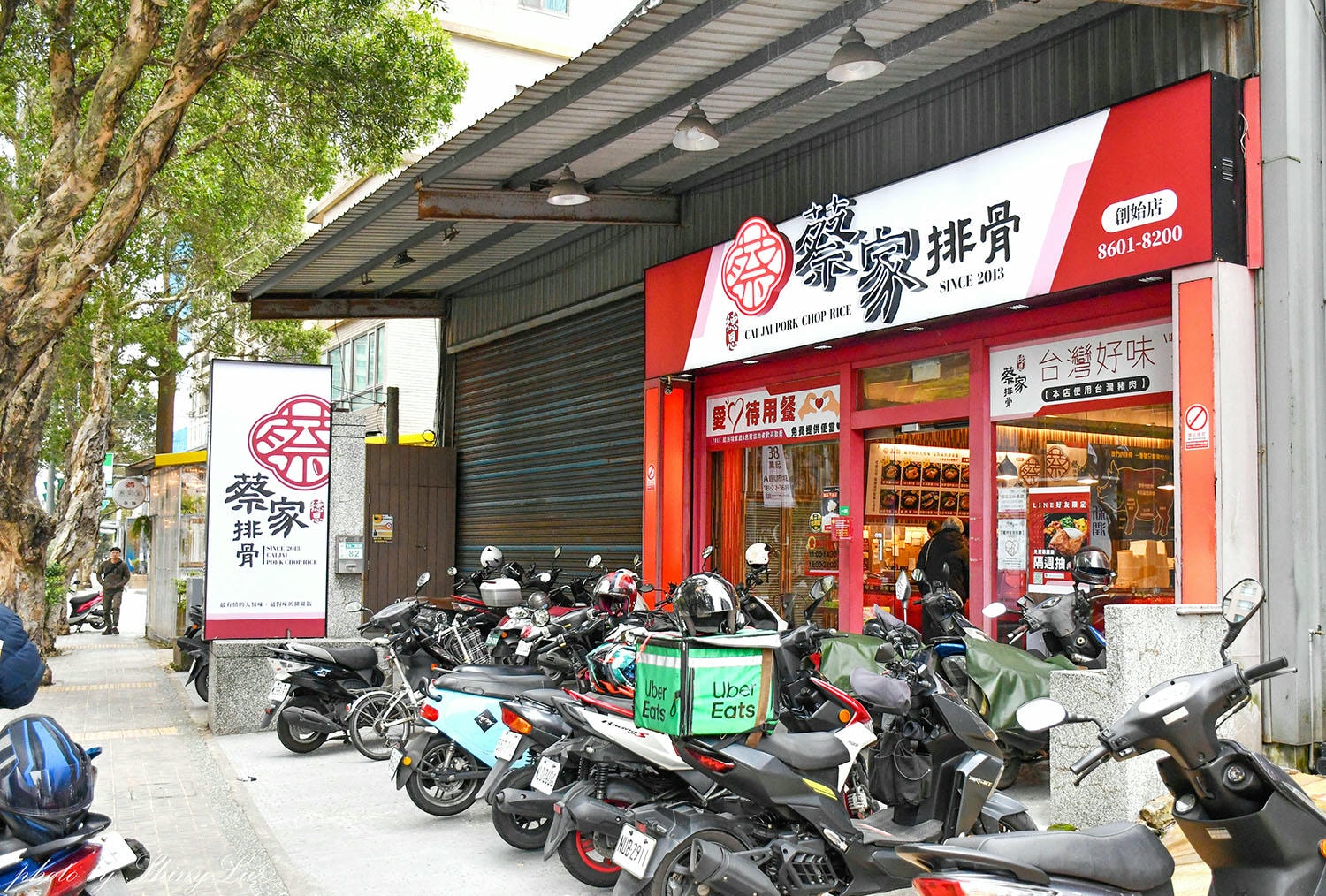 林口便當推薦《蔡家排骨》雞排飯比臉還大,內用飲料湯品無限享用 - 第2張圖