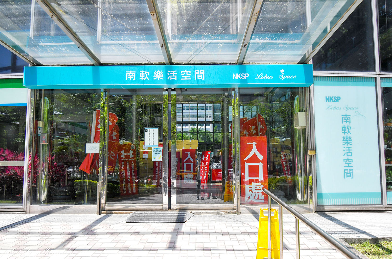 【南港軟體園區樂活空間】兒童涼被399元,枕頭涼被買一送一,天絲床包組799元起,40支天絲涼被1500元買一送一(多利寶寢飾)消費滿額按讚分享送家飾禮品 - 第2張圖