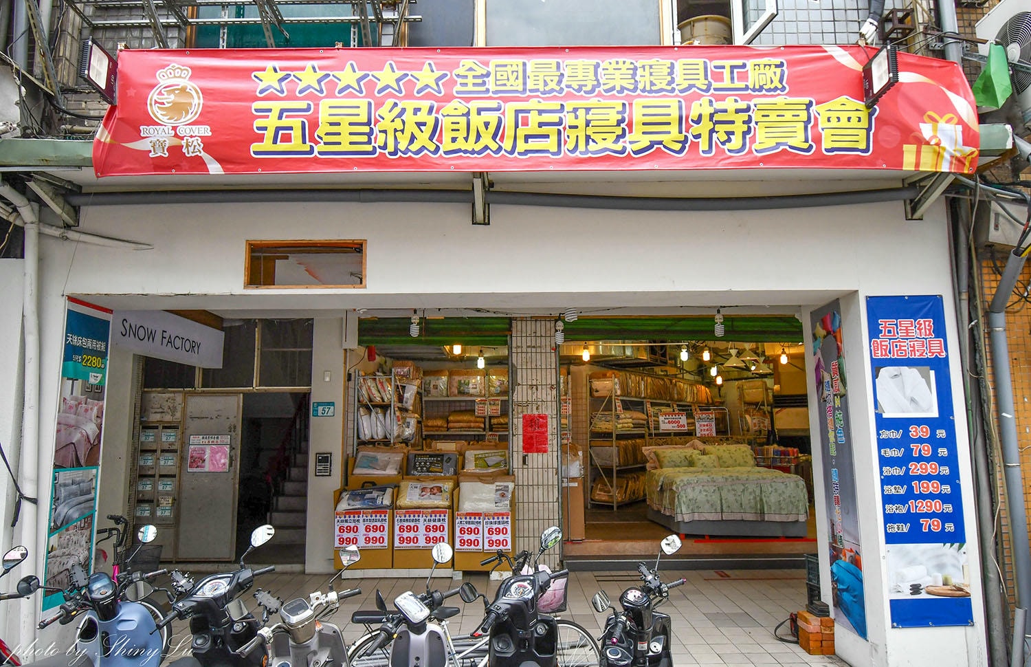 中和南勢角│五星級飯店寢具特賣39元起《寶松皇家》涼被二件1200元起│機能枕頭買一送一 - 第2張圖