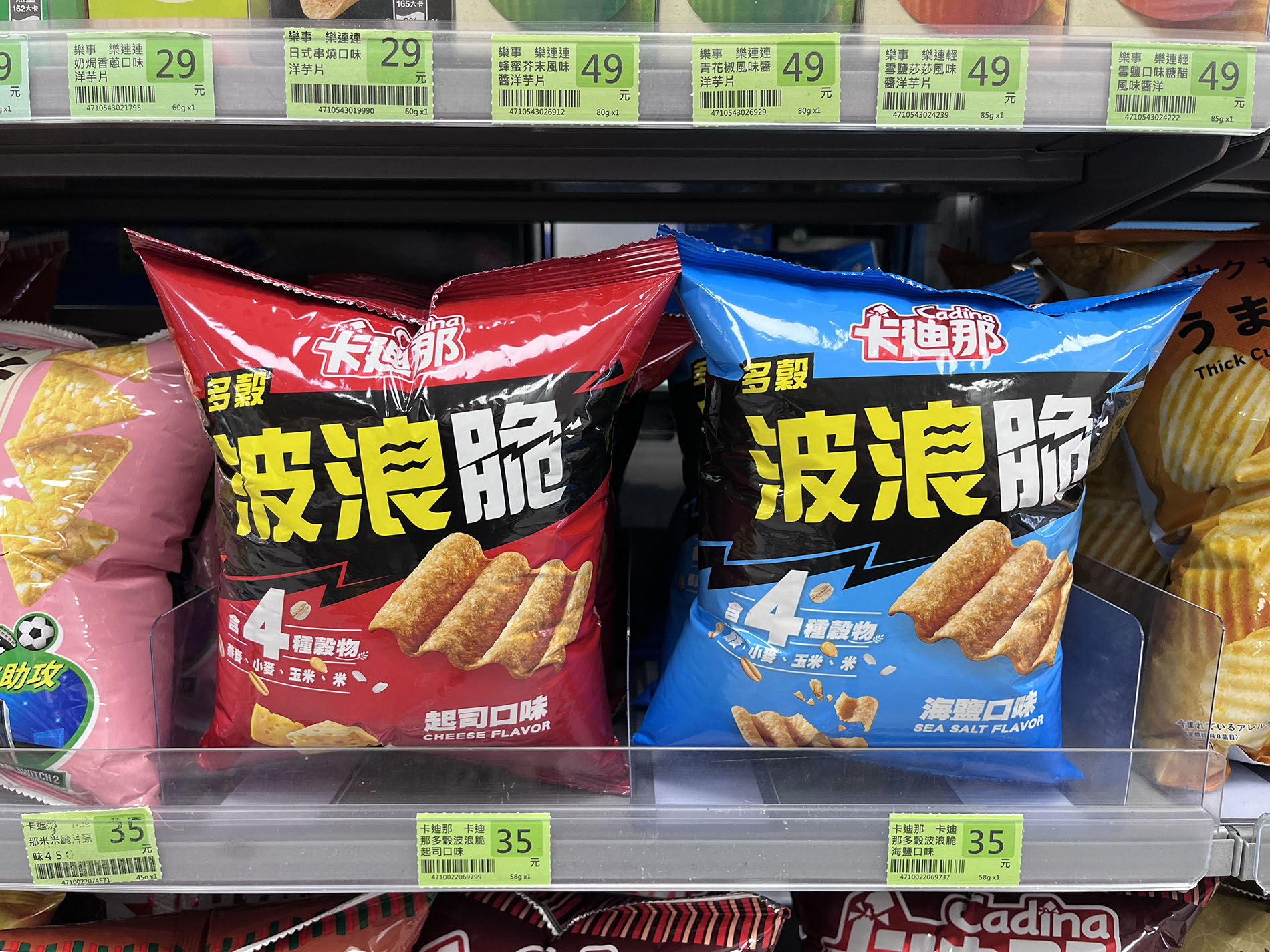 【全家清境雲海店】海拔2052公尺，城堡造型超好拍的清境農場便利商店