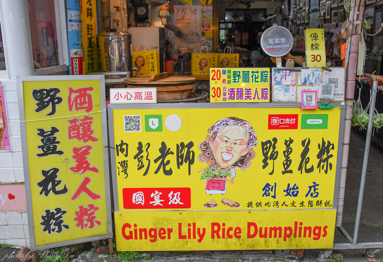 新竹內灣美食必吃，一次收錄內灣老街銅板美食ptt/dcard推薦名單（持續更新）