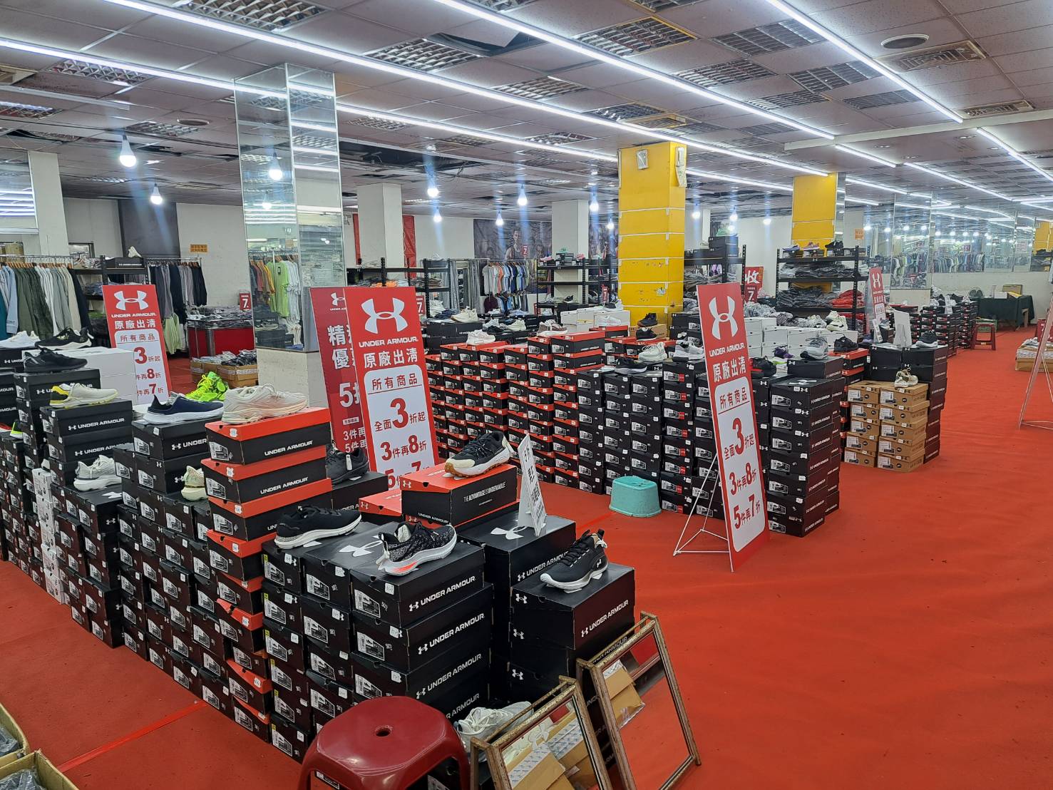 【2025台北UA特賣】UNDER ARMOUR總公司原廠出清2.1折起 - 第3張圖 【2025台北UA特賣】UNDER ARMOUR總公司原廠出清2.1折起