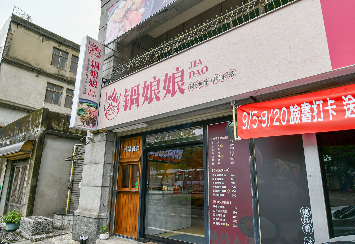 鍋娘娘火鍋店168元起!必吃桌邊爆炒石頭火鍋,飲料冰品自助吧滷肉飯通通吃到飽,竹北小火鍋推薦 - 第4張圖