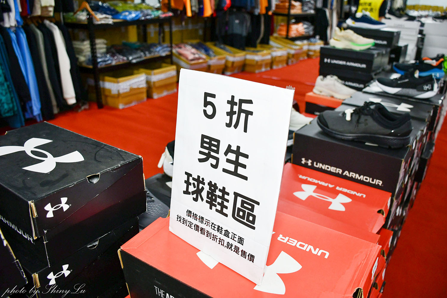 【2025台北UA特賣】UNDER ARMOUR總公司原廠出清2.1折起,地點在板樹體育館 - 第19張圖