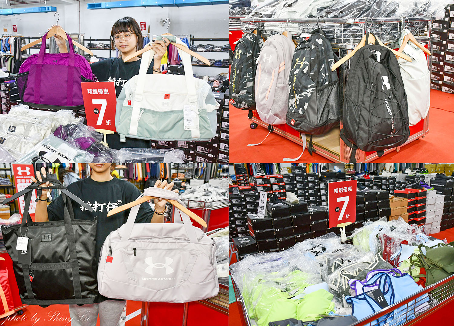 【2025台北UA特賣】UNDER ARMOUR總公司原廠出清2.1折起,地點在板樹體育館 - 第58張圖