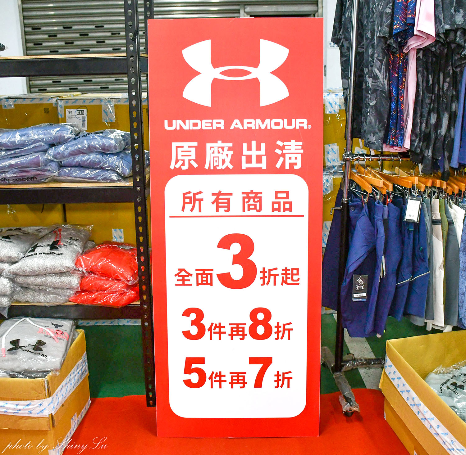 【2025台北UA特賣】UNDER ARMOUR總公司原廠出清2.1折起,地點在板樹體育館 - 第8張圖