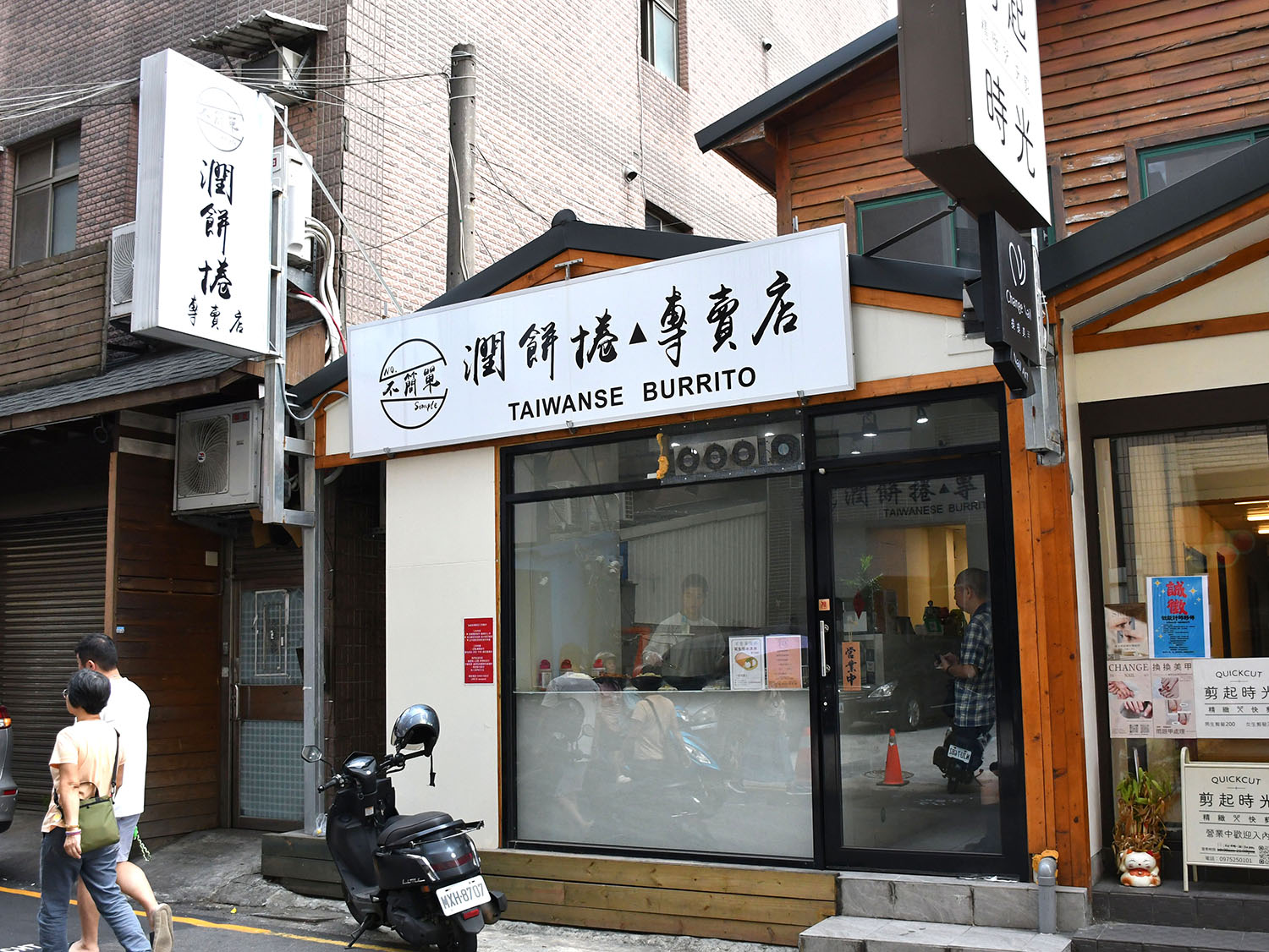 不簡單潤餅捲,尺吋超大料快滿出來了,龜山潤餅推薦 - 第2張圖