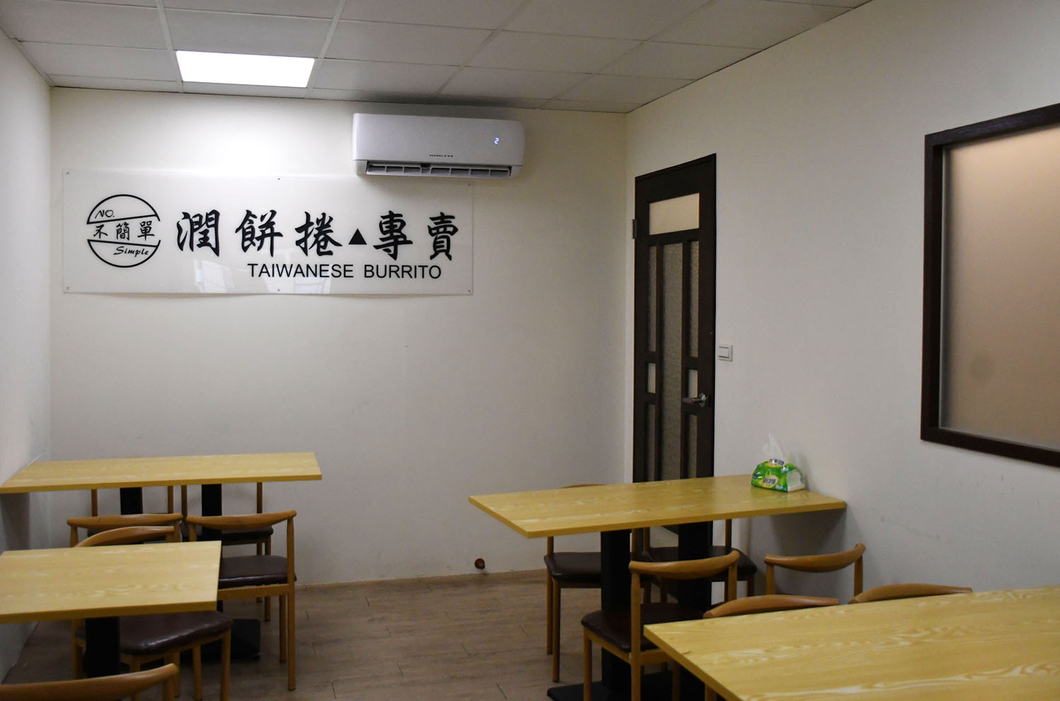 不簡單潤餅捲,尺吋超大料快滿出來了,龜山潤餅推薦 - 第4張圖