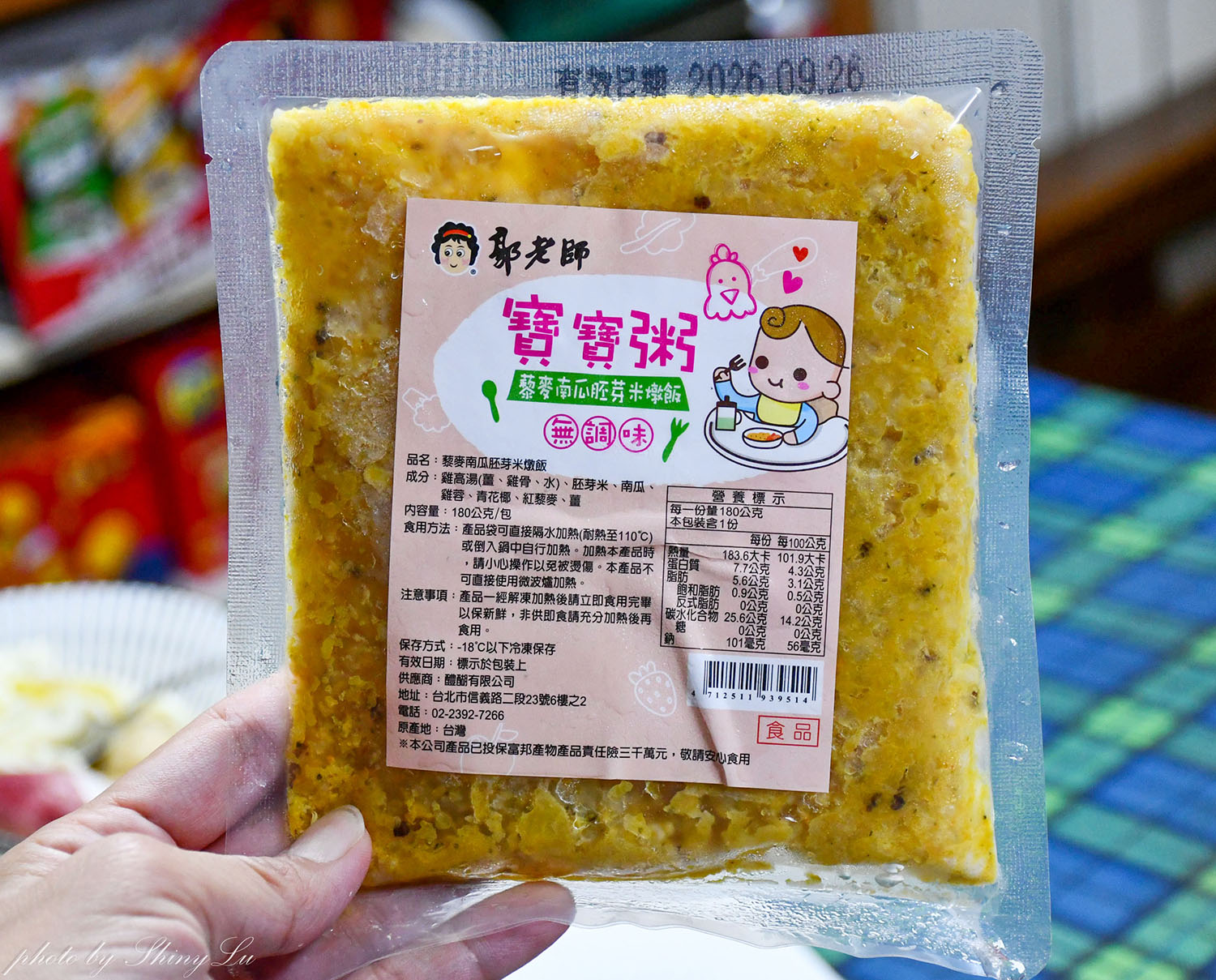 冷凍寶寶粥推薦│郭老師寶寶副食品開箱│無調味無色素也一樣很好吃  - 第8張圖
