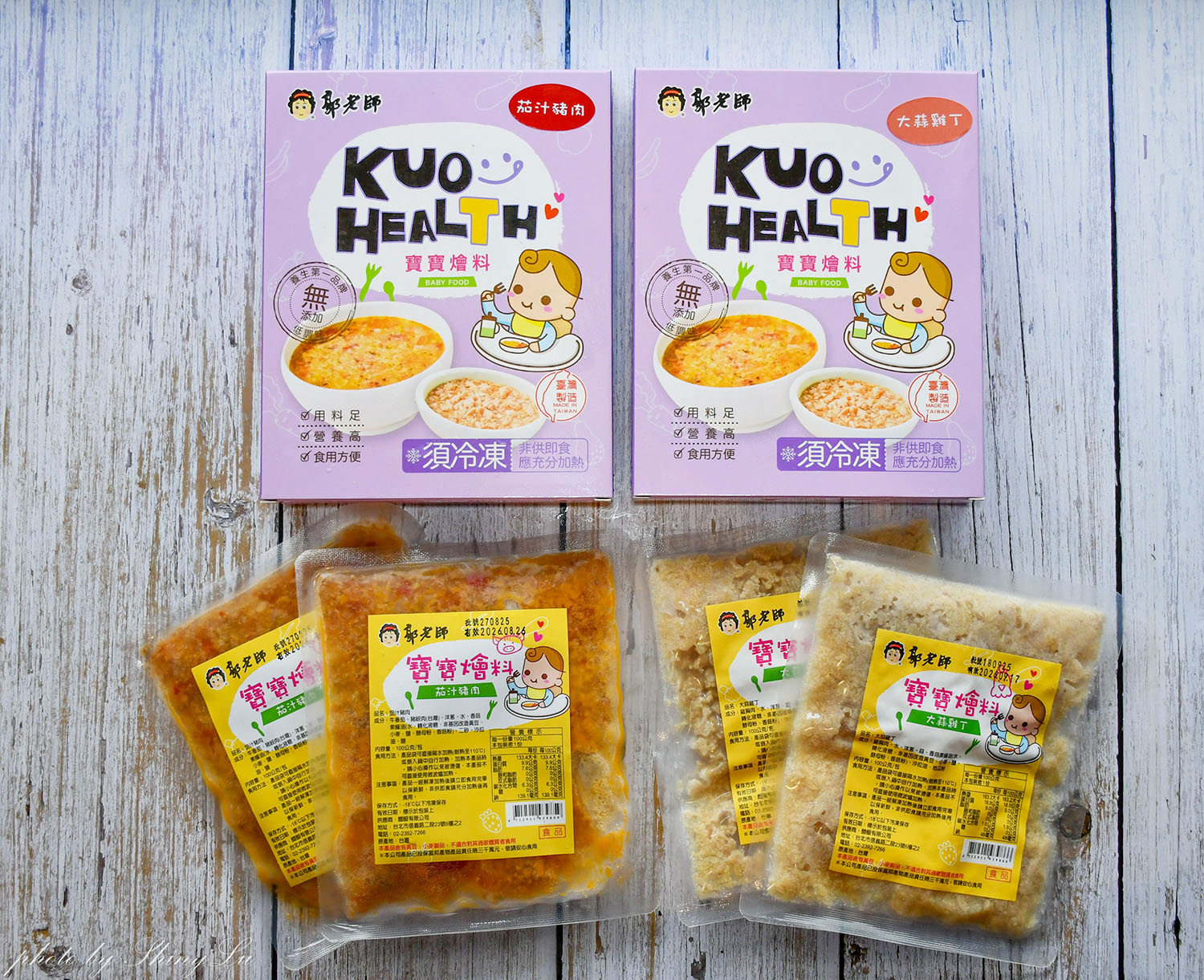 冷凍寶寶粥推薦│郭老師寶寶副食品開箱│無調味無色素也一樣很好吃  - 第10張圖