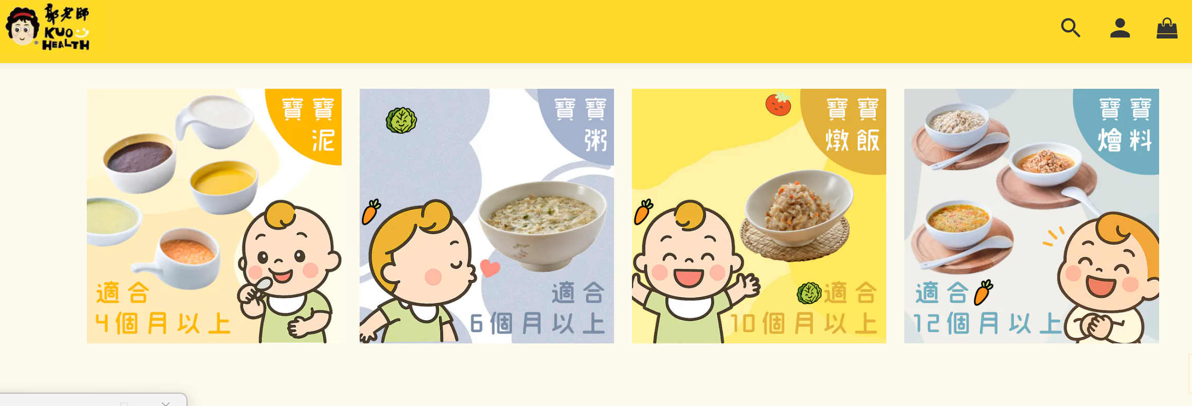 冷凍寶寶粥推薦│郭老師寶寶副食品開箱│無調味無色素也一樣很好吃  - 第3張圖