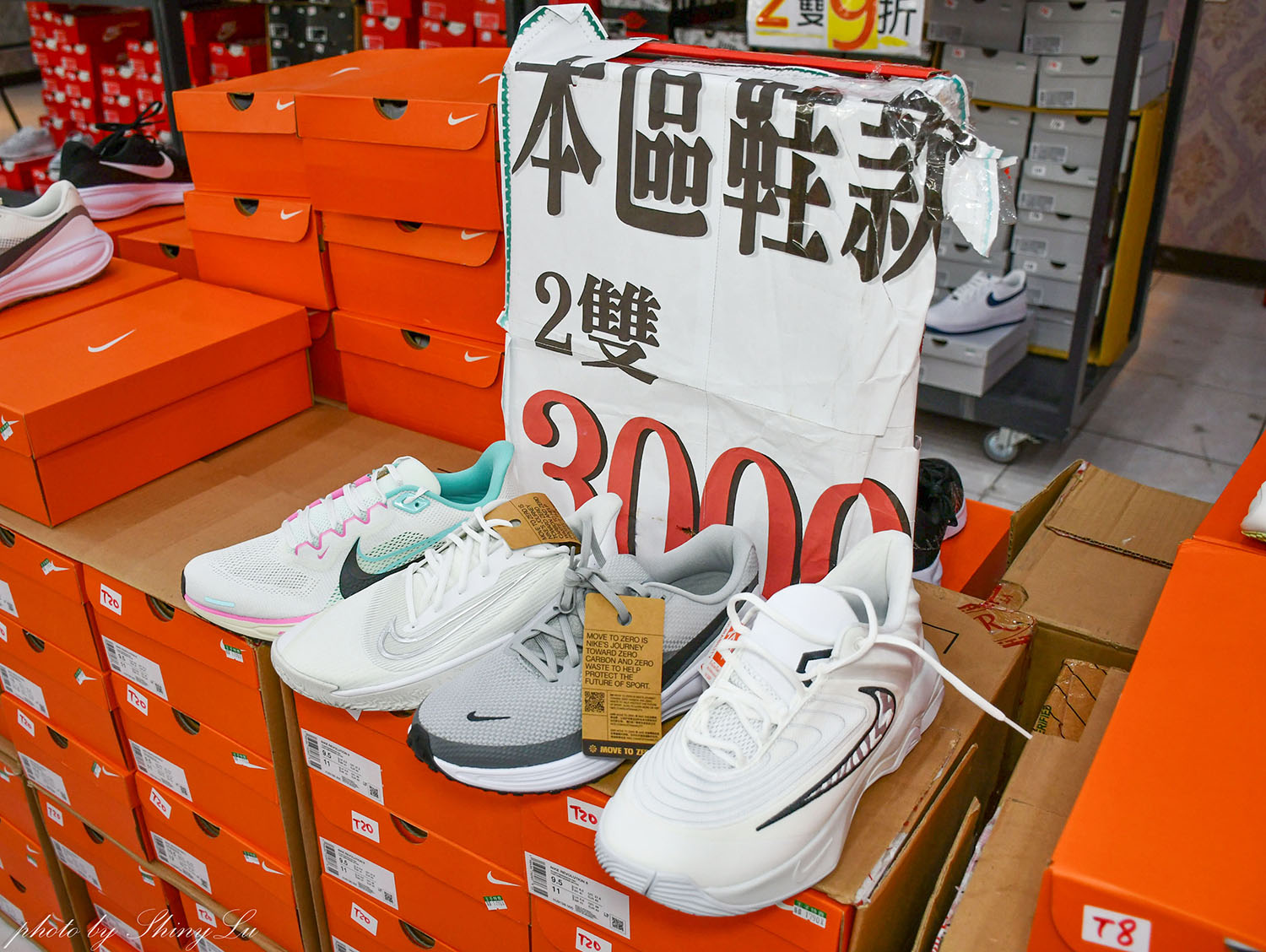 只有10天❗只到11/9❗雲林虎尾 N I K E 運動鞋特賣🔥FILA第二雙十元🔥新款二雙享九折優惠(可刷卡) 天成宴會館/王子運動用品特賣 - 第20張圖