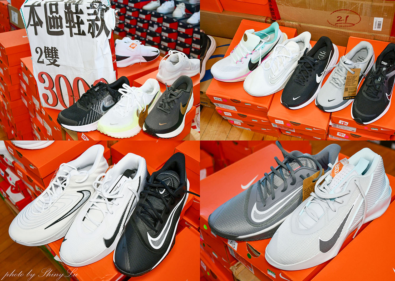 只有10天❗只到11/9❗雲林虎尾 N I K E 運動鞋特賣🔥FILA第二雙十元🔥新款二雙享九折優惠(可刷卡) 天成宴會館/王子運動用品特賣 - 第25張圖