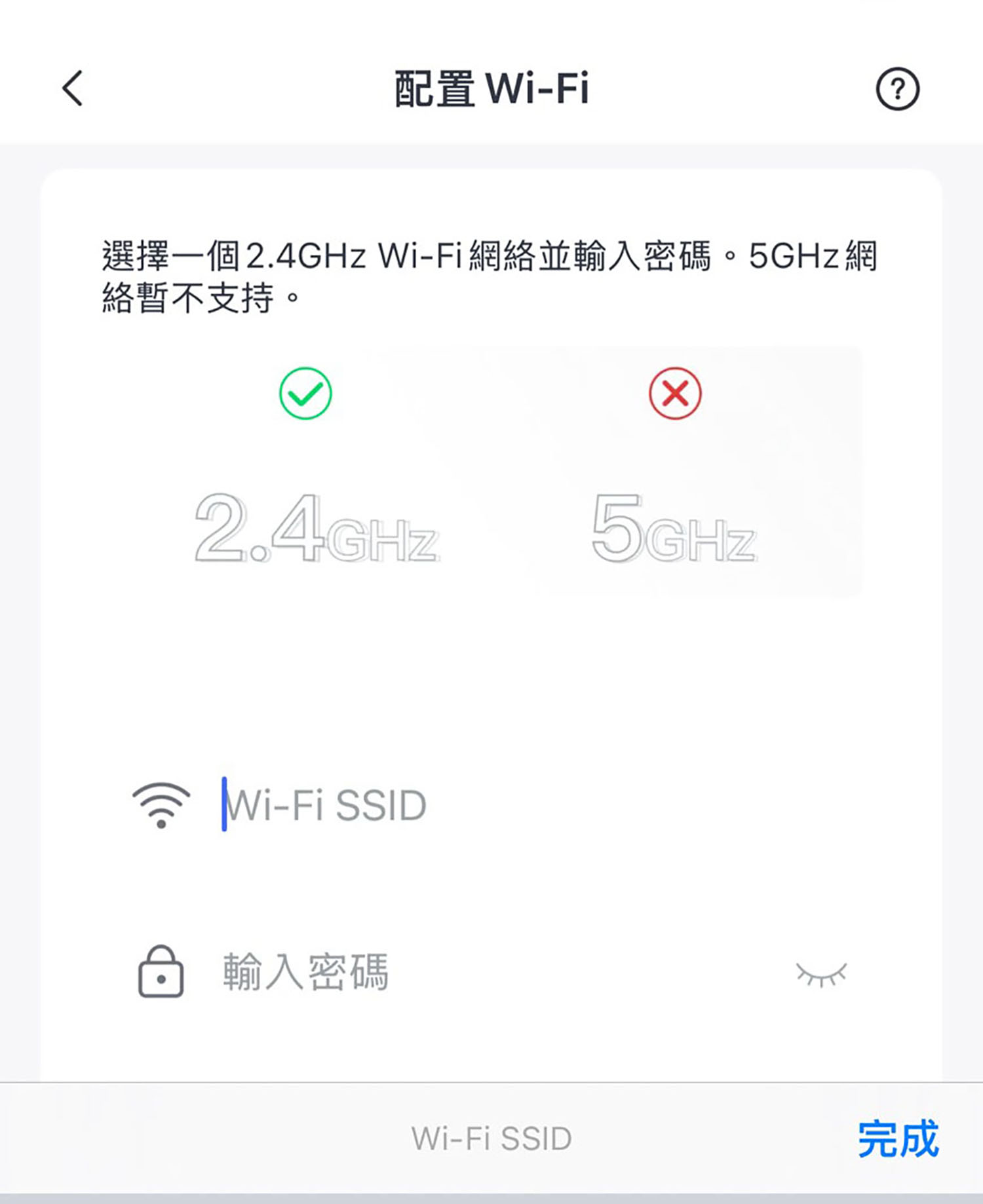 家用監視器推薦│開箱實測【SwitchBot可轉向式攝影機Plus 3K】好用嗎? - 第22張圖 家用監視器推薦│開箱實測【SwitchBot可轉向式攝影機Plus 3K】好用嗎?