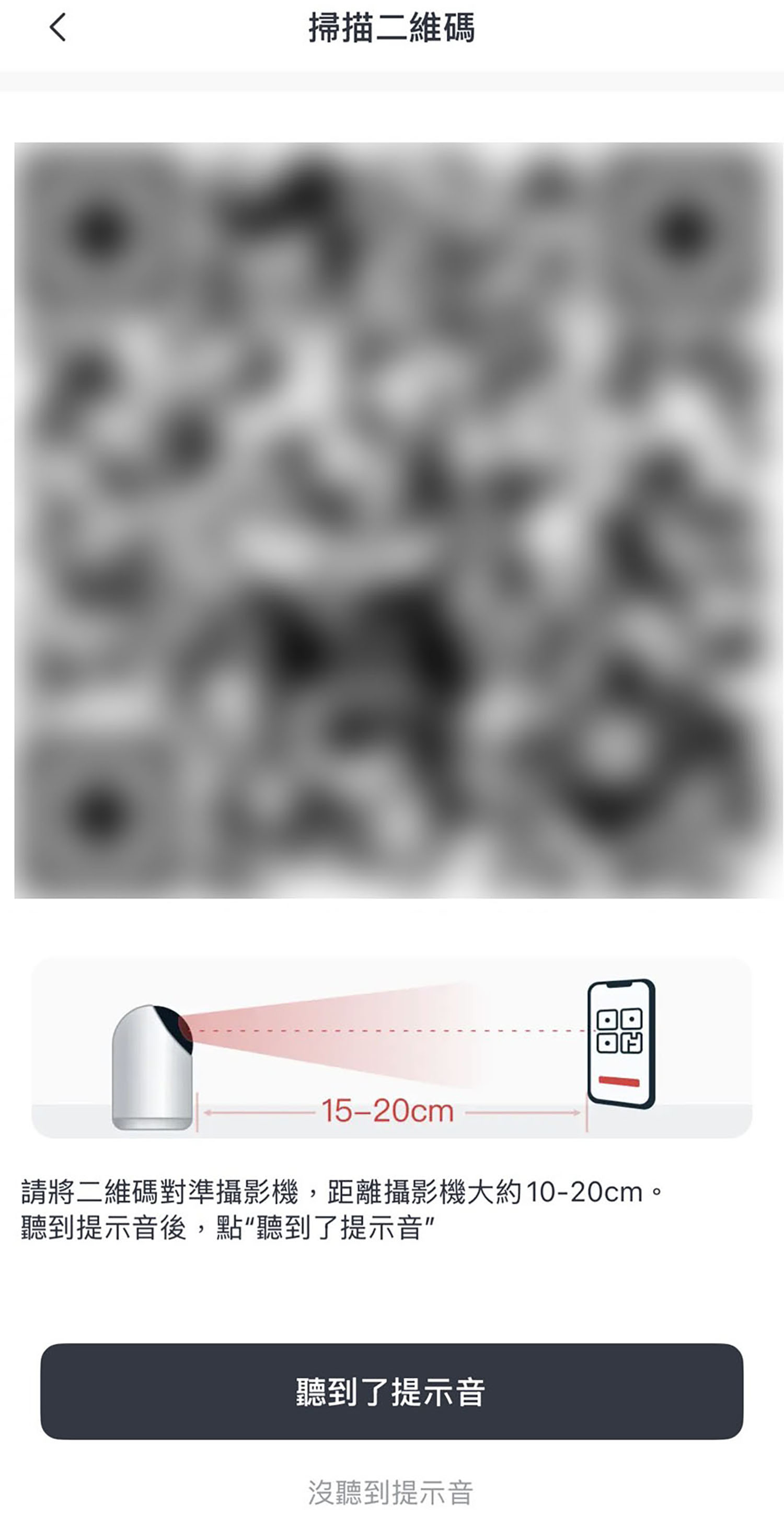 家用監視器推薦│開箱實測【SwitchBot可轉向式攝影機Plus 3K】好用嗎? - 第23張圖 家用監視器推薦│開箱實測【SwitchBot可轉向式攝影機Plus 3K】好用嗎?