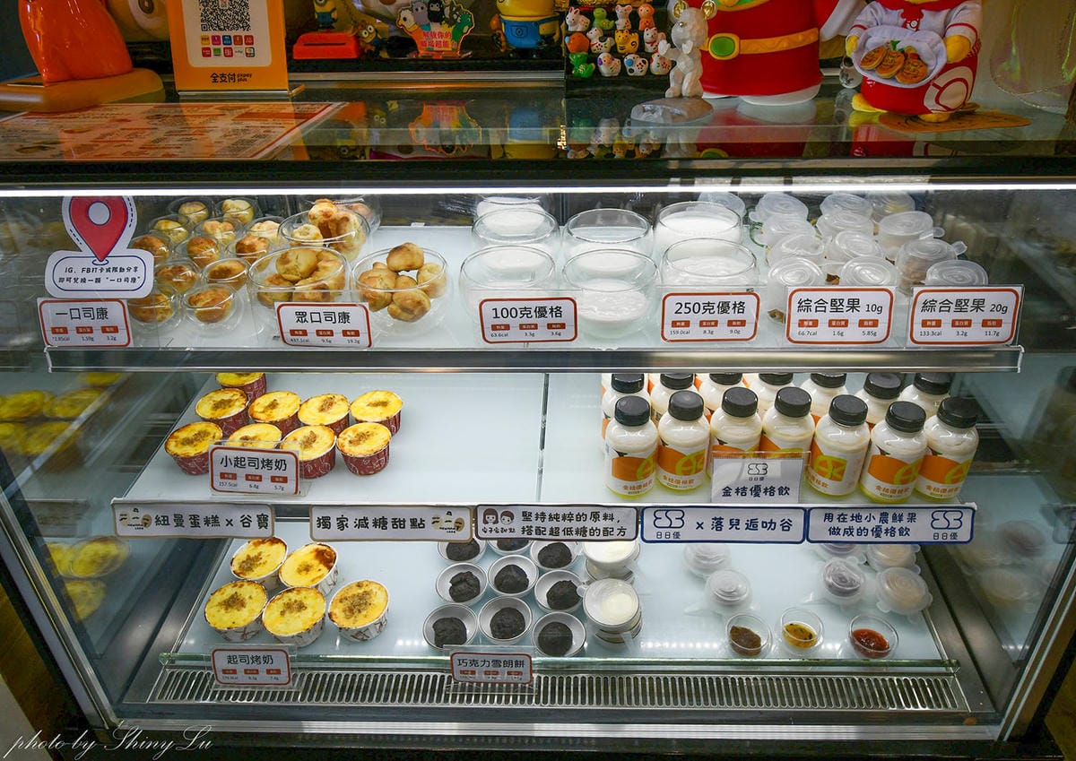 落兒逅叻谷早餐店│中壢健康早午餐推薦│豆皮蛋餅驚人的好吃