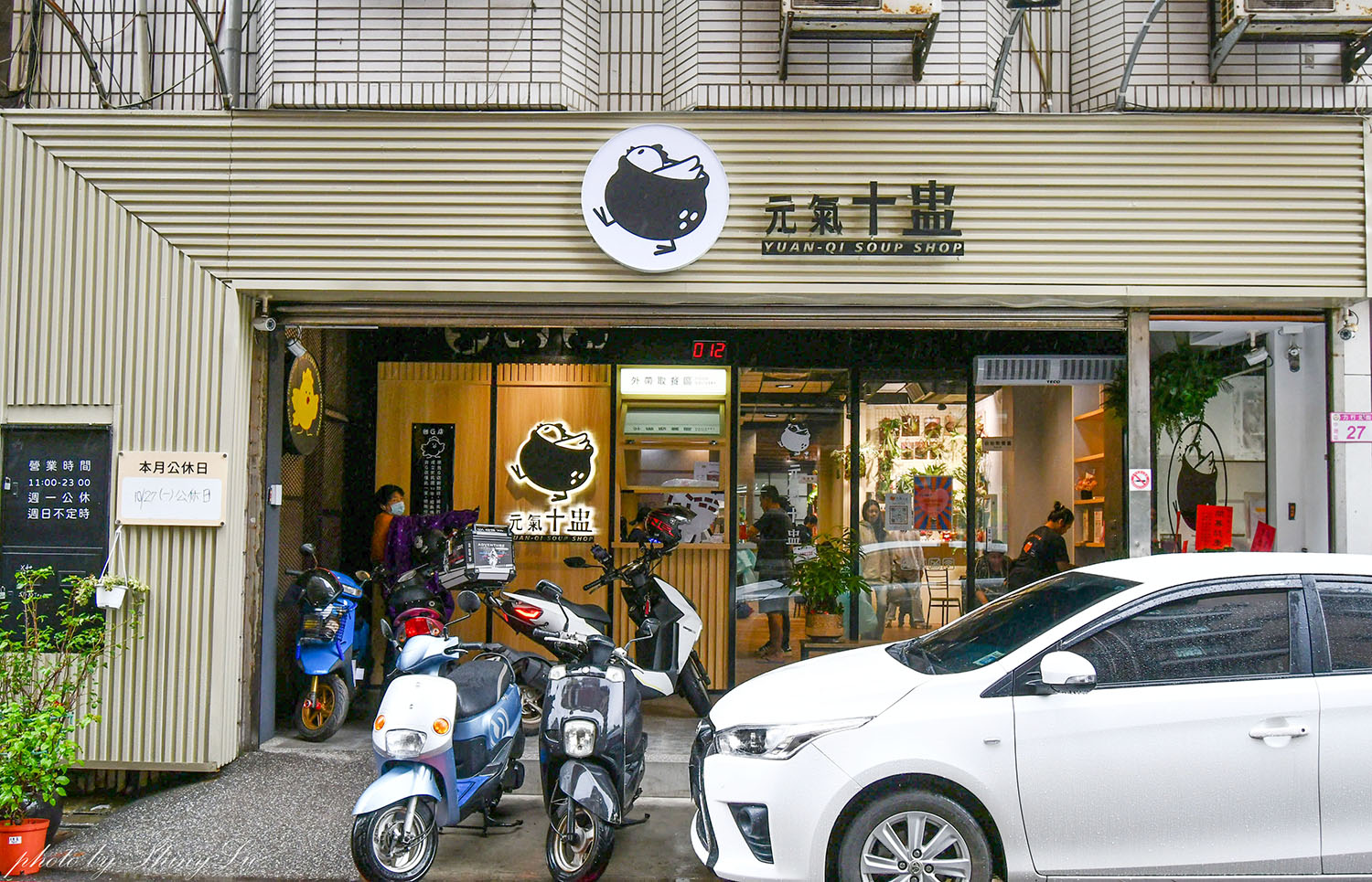 元氣十盅/台G店創始店,蒸煮保留食材鮮甜,中壢雞湯推薦 - 第2張圖