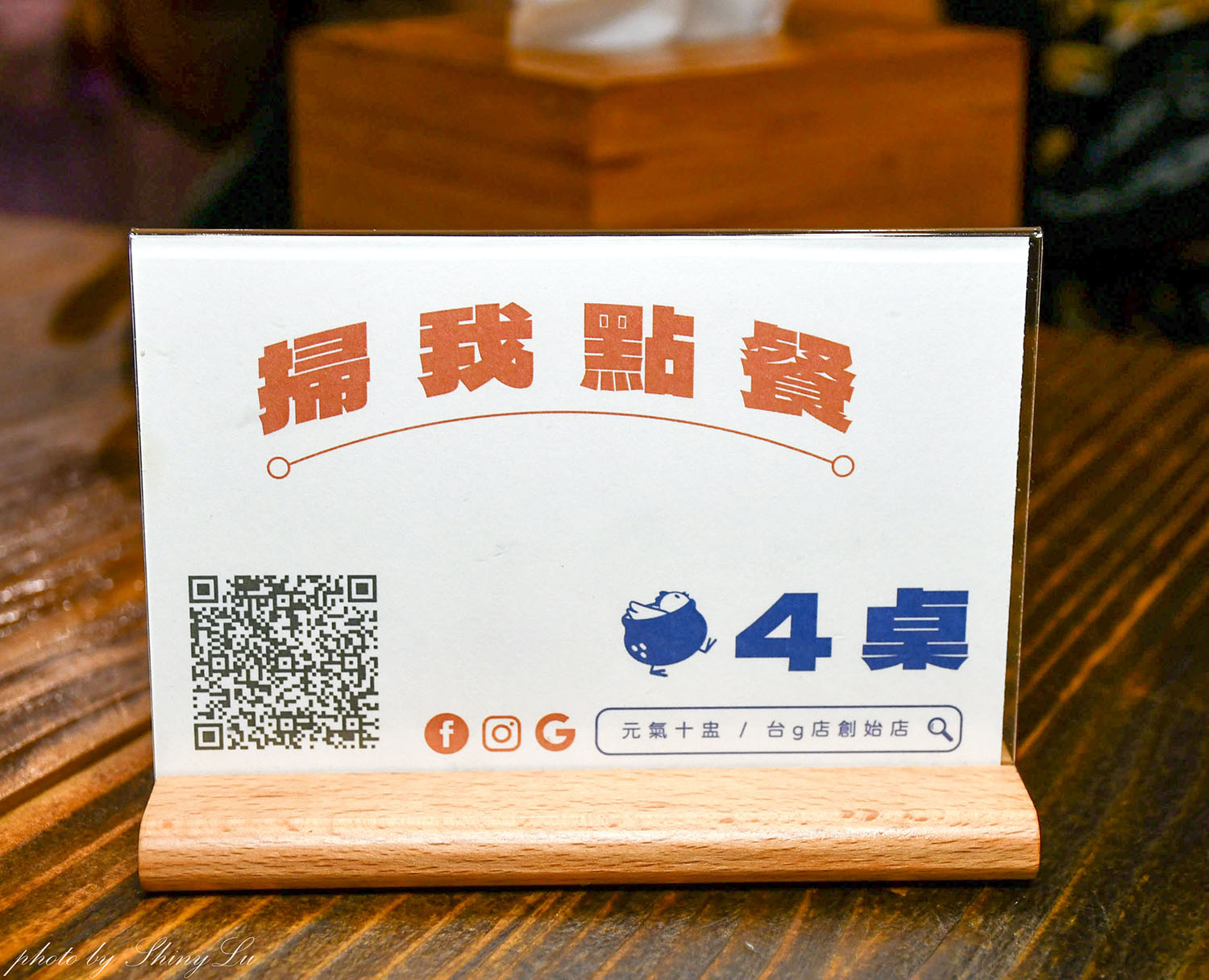 元氣十盅/台G店創始店,蒸煮保留食材鮮甜,中壢雞湯推薦 - 第6張圖