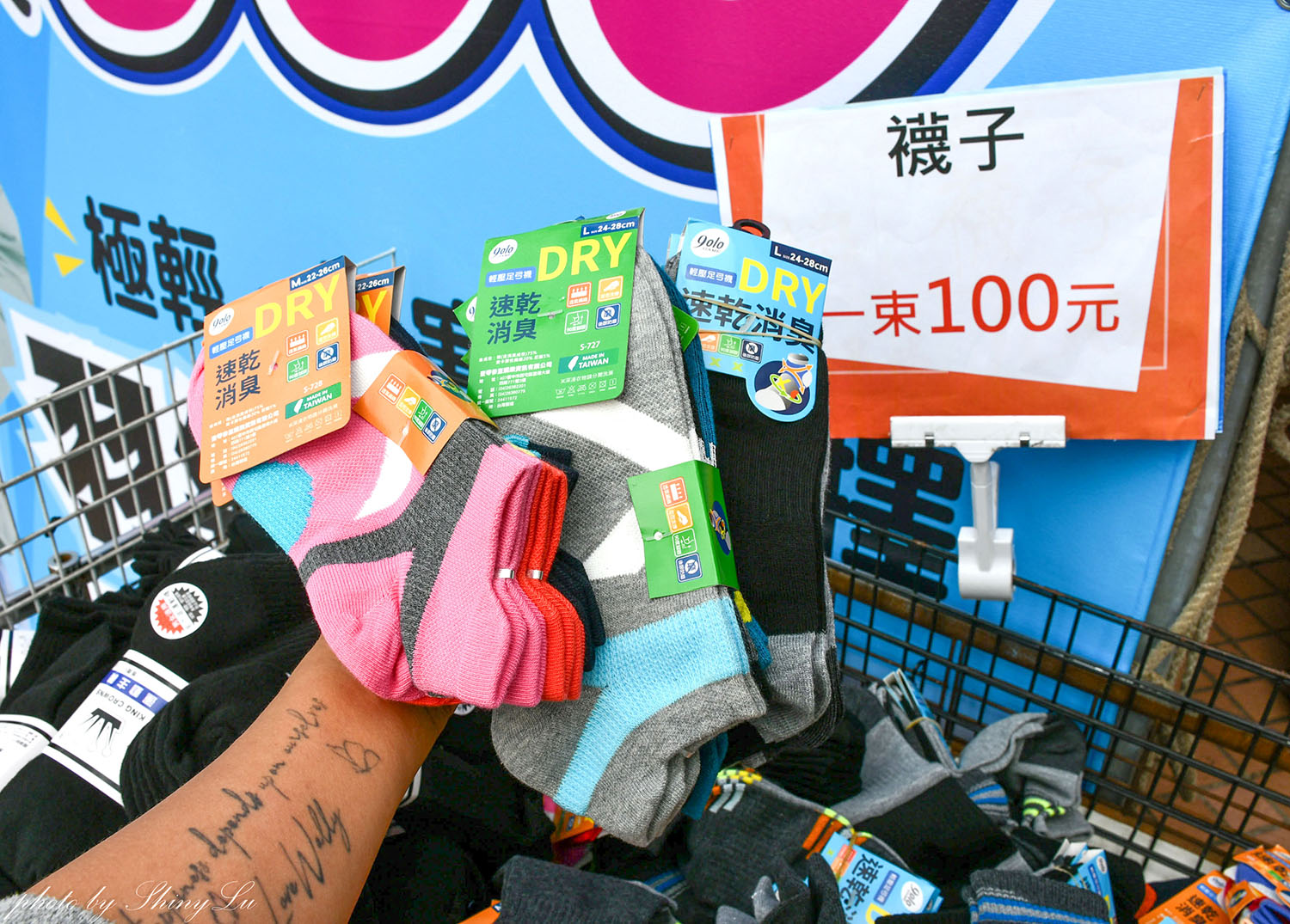 好便宜!南投家樂福,機能服飾特賣88元起,保暖衣100元,防風防潑水外套390元起《艾伯特機能服飾》 - 第6張圖