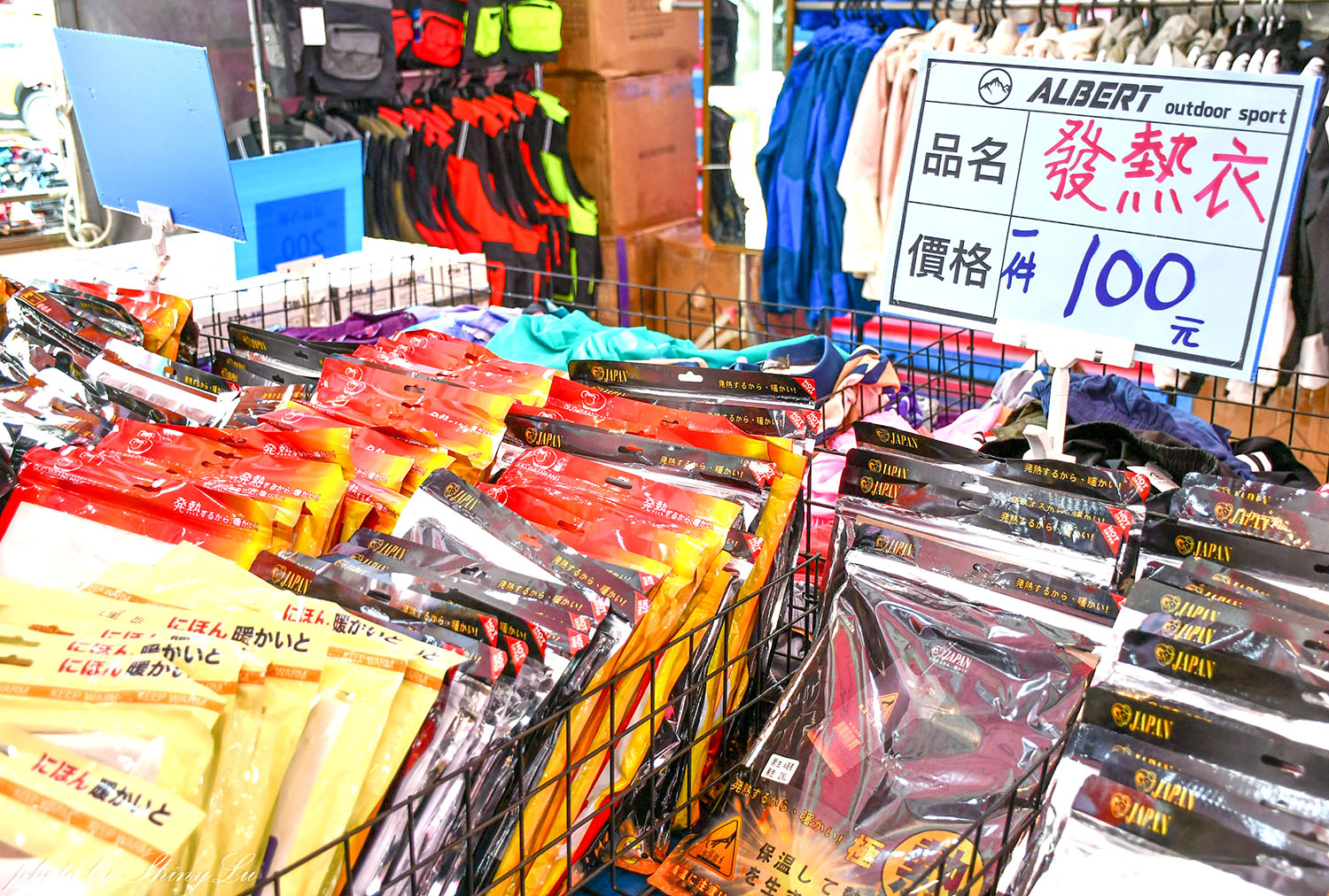 好便宜!南投家樂福,機能服飾特賣88元起,保暖衣100元,防風防潑水外套390元起《艾伯特機能服飾》 - 第10張圖