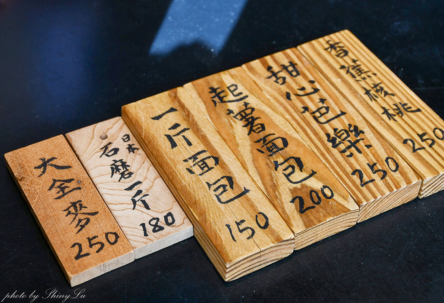 大肚景點美食【一斤面包】只營業週末!隱身三合院的麵包店 - 第9張圖