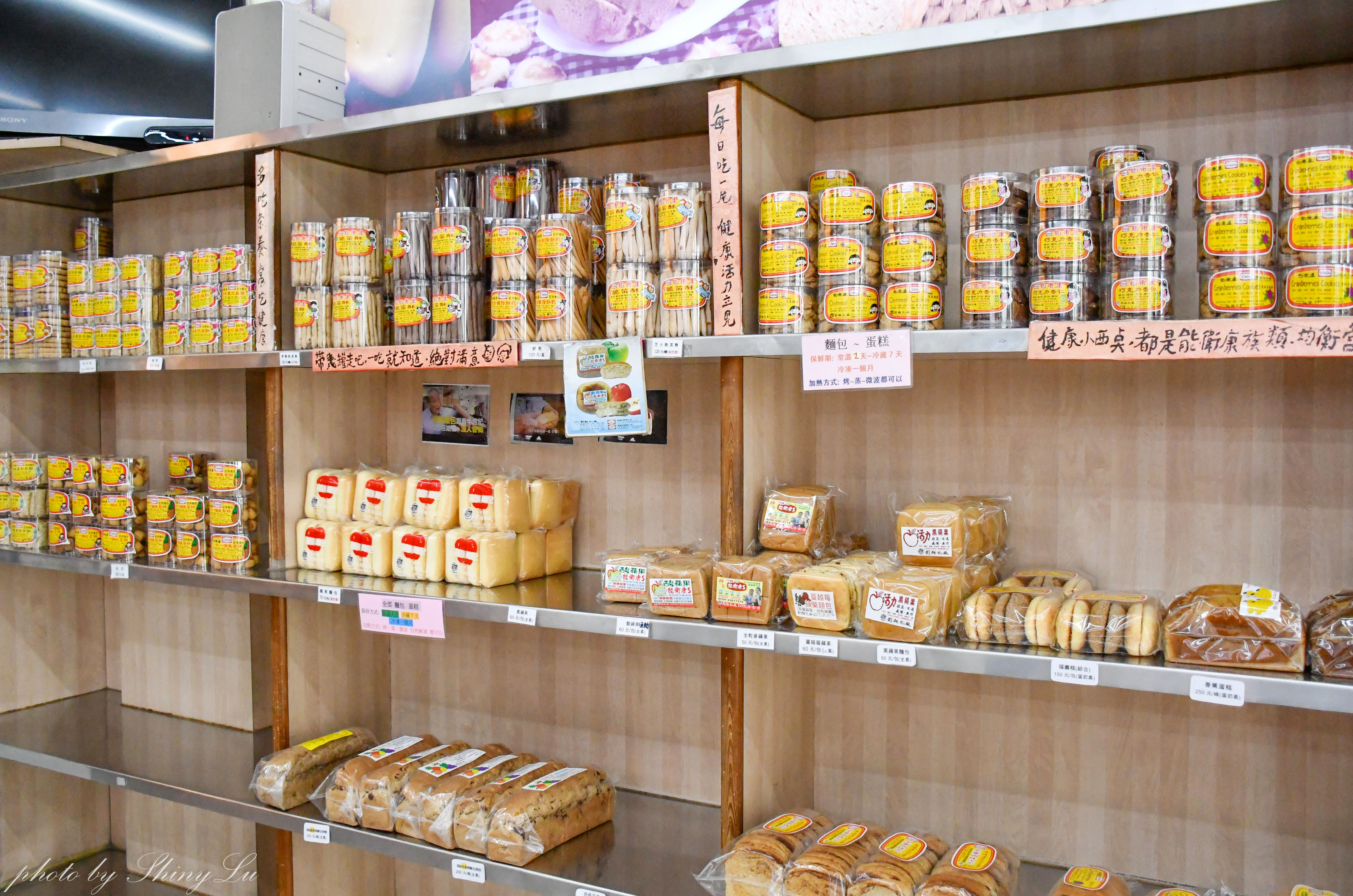 劉麵包廠,蘋果麵包創始店,開業超過60年,台中老字號麵包店 - 第4張圖