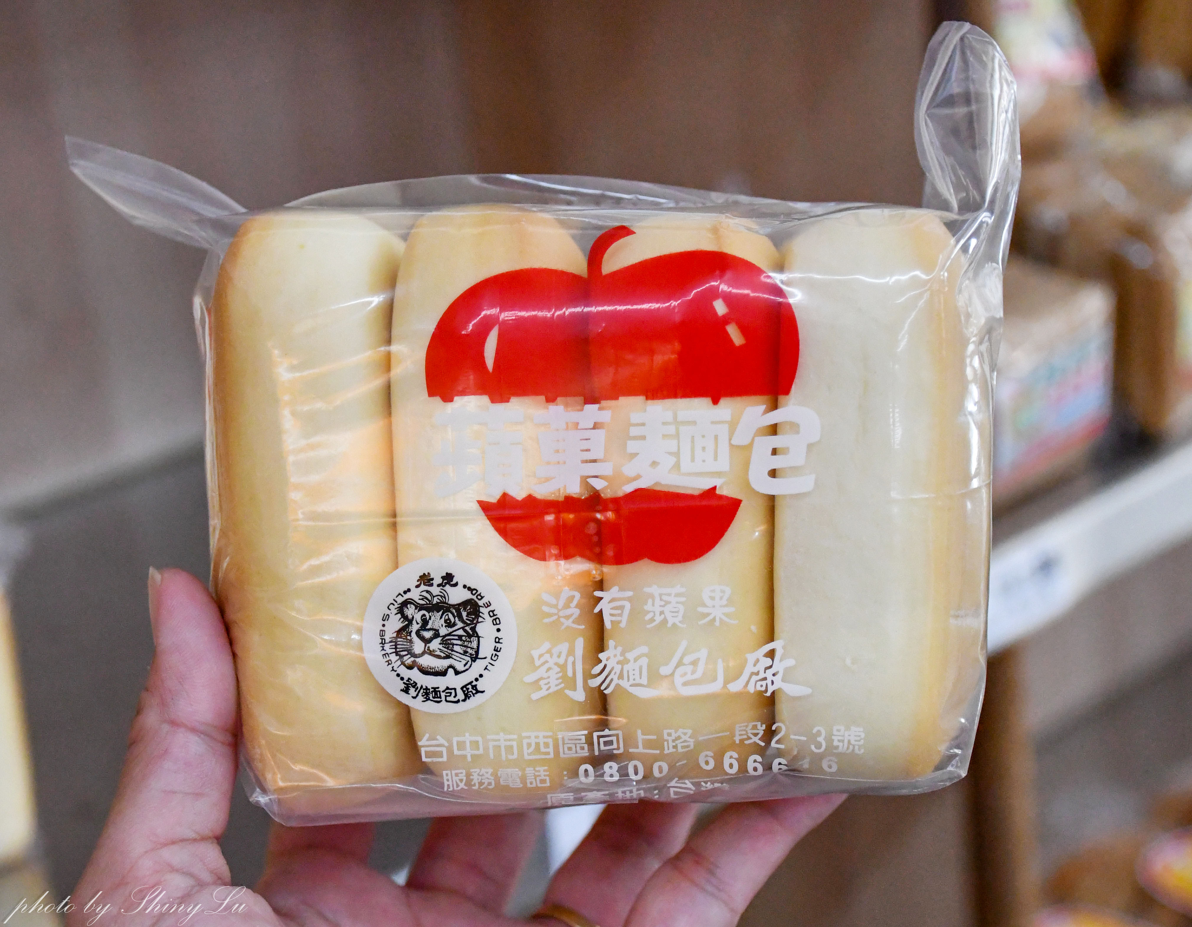 劉麵包廠,蘋果麵包創始店,開業超過60年,台中老字號麵包店 - 第5張圖