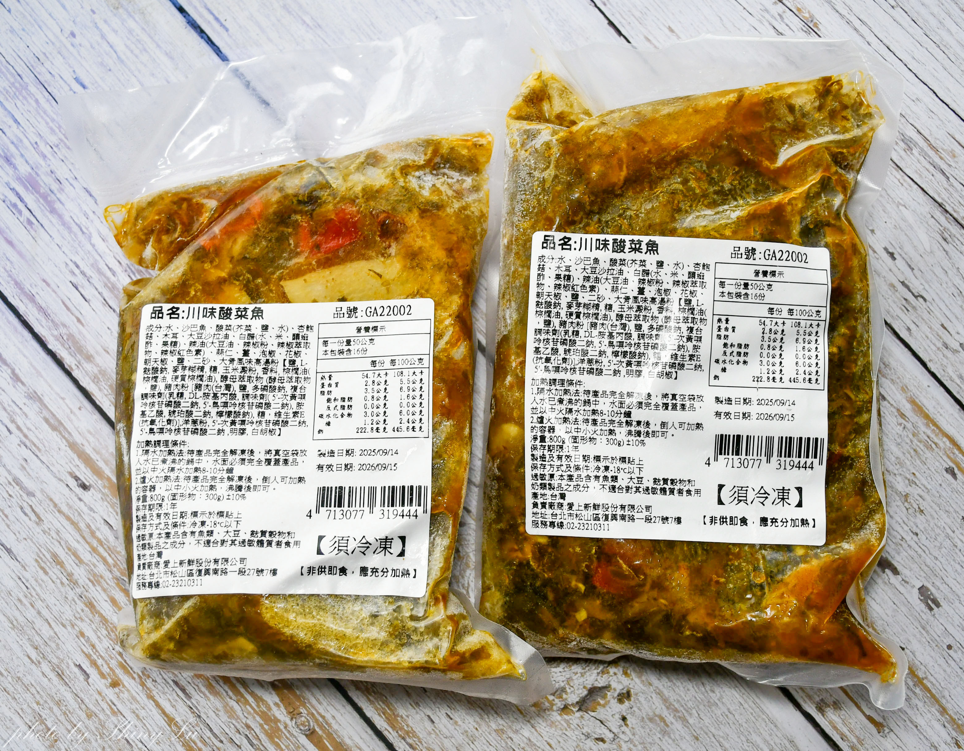 阿基師推薦!i3Fresh 愛上新鮮【川味酸菜魚 】麻中帶酸超下飯 - 第3張圖 阿基師推薦!i3Fresh 愛上新鮮【川味酸菜魚 】麻中帶酸超下飯