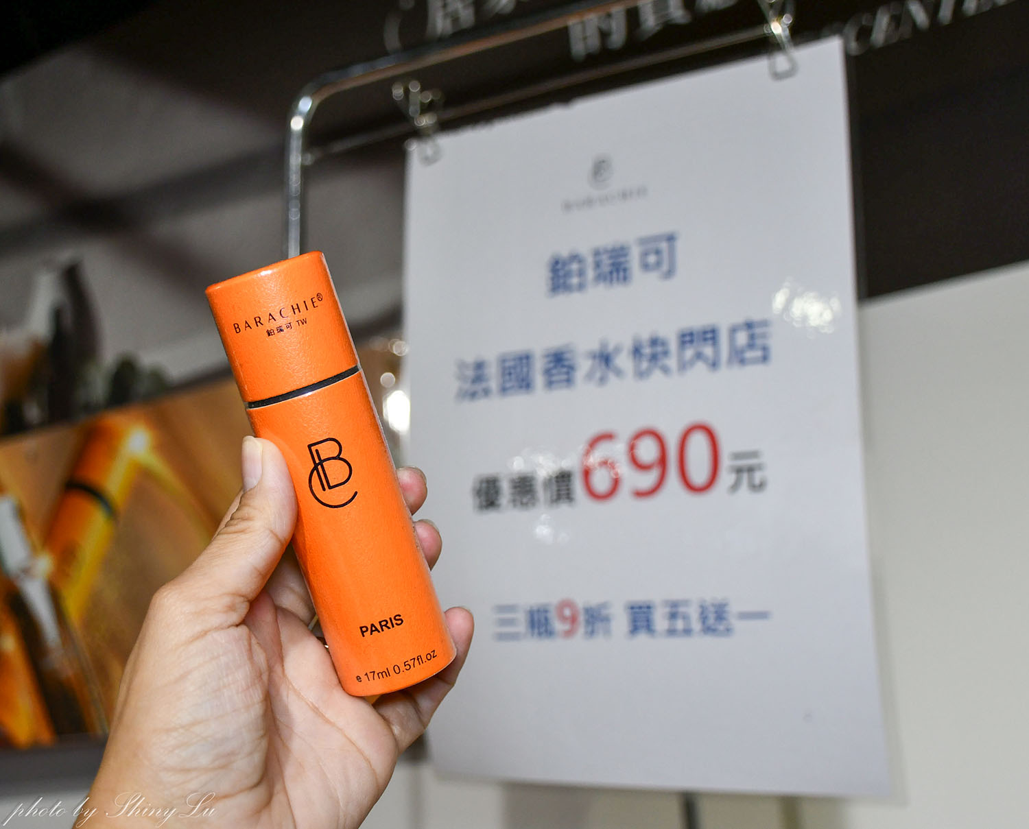 板橋環球│特福鍋具福利品三折起│SISLEY班尼頓童裝三件1000元│同場還有鉑瑞可香水/國際品牌太陽眼鏡/ME 5 精品剪具 - 第43張圖