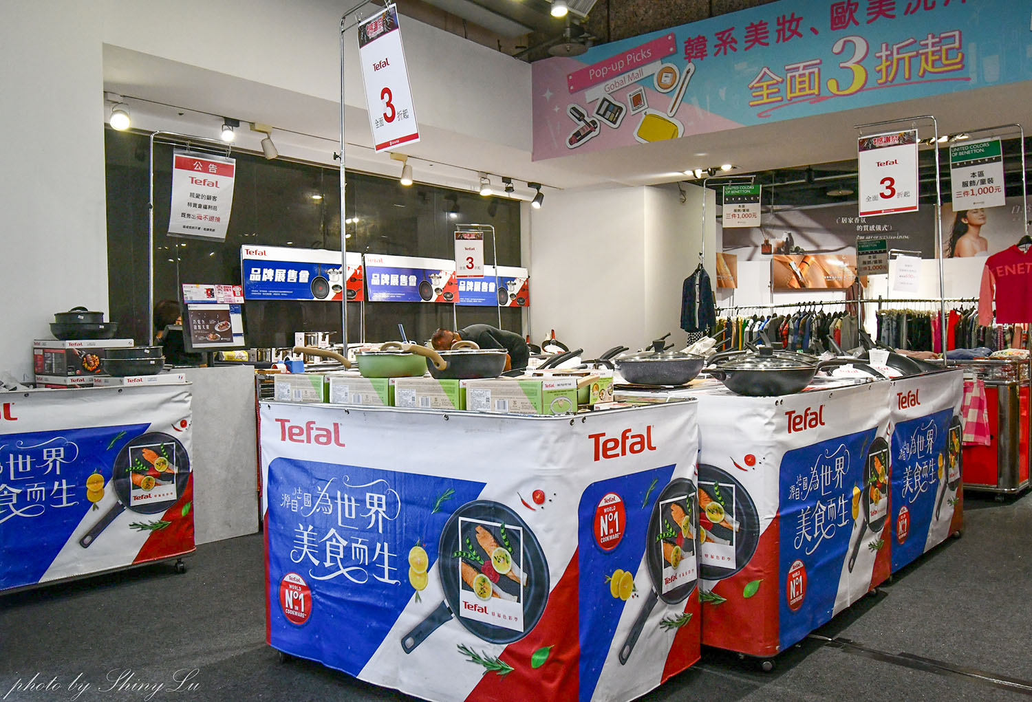 板橋環球│特福鍋具福利品三折起│SISLEY班尼頓童裝三件1000元│同場還有鉑瑞可香水/國際品牌太陽眼鏡/ME 5 精品剪具 - 第4張圖