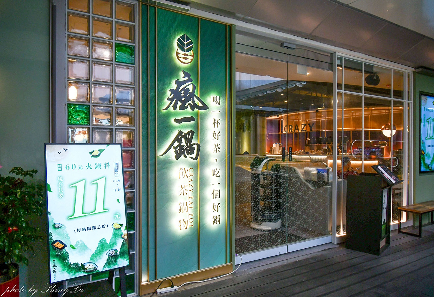 新北耶誕城美食推薦│板橋車站美食懶人包│超過十家板橋環球美食(文章持續更新) - 第2張圖