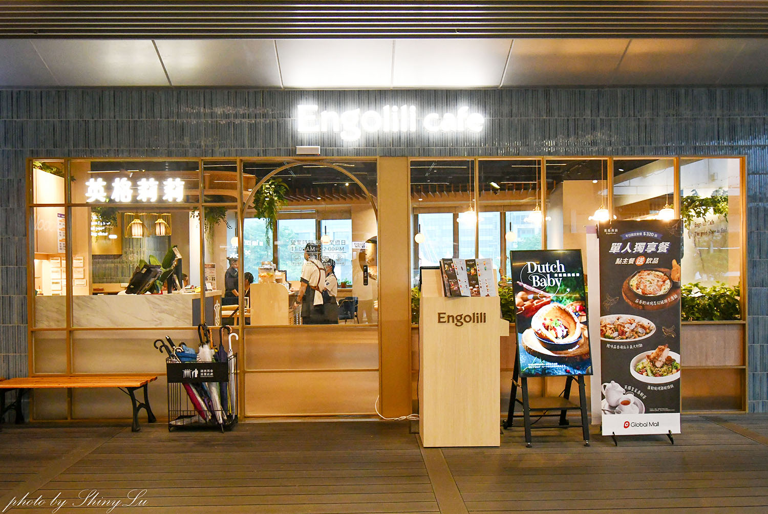 新北耶誕城美食推薦│板橋車站美食懶人包│超過十家板橋環球美食(文章持續更新) - 第19張圖