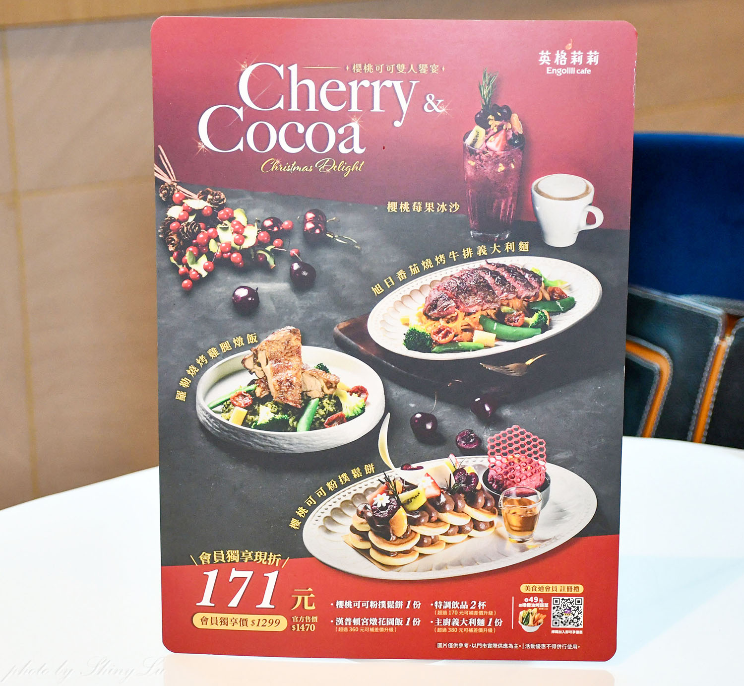 板橋環球│特福鍋具福利品三折起│SISLEY班尼頓童裝三件1000元│同場還有鉑瑞可香水/國際品牌太陽眼鏡/ME 5 精品剪具 - 第62張圖