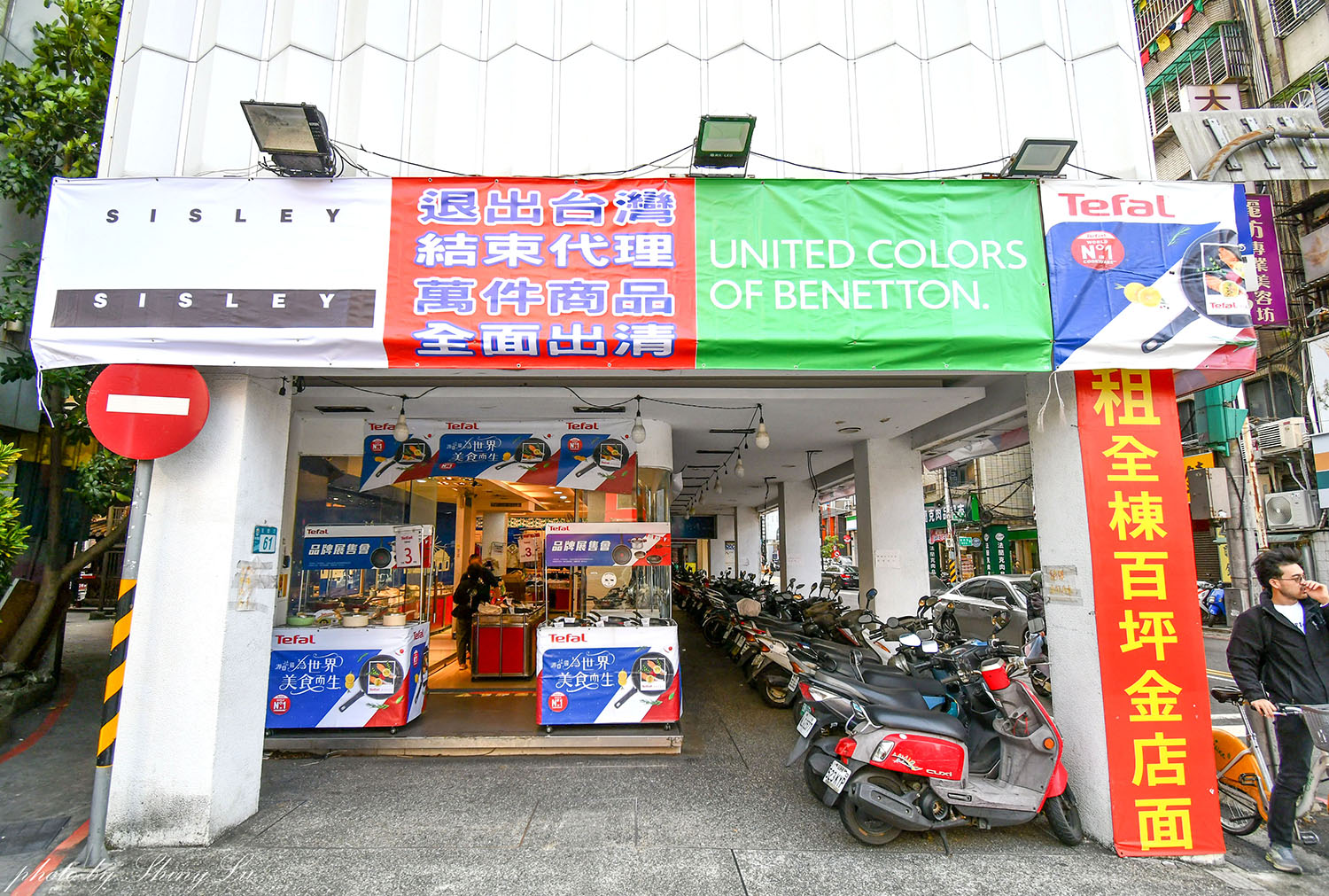 年終最後一檔!特福鍋具福利品三折起,SISLEY班尼頓童裝三件1000元/OTTO機能服飾1折起(鄰近板橋府中站) - 第3張圖