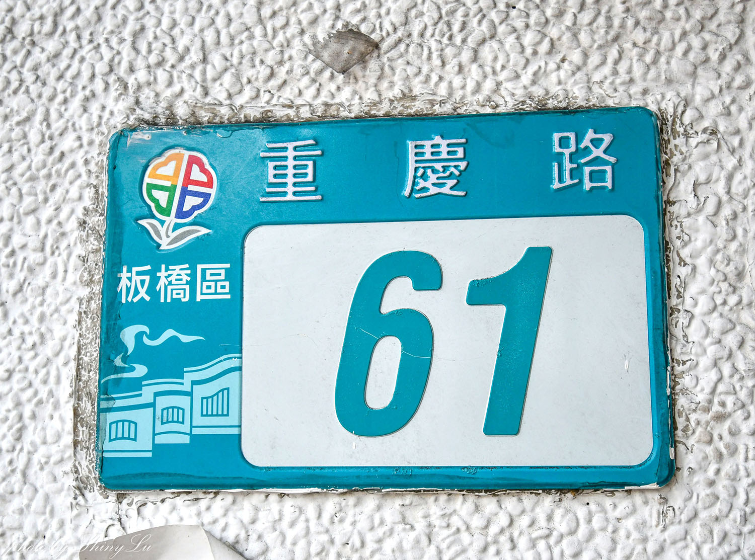 年終最後一檔!特福鍋具福利品三折起,SISLEY班尼頓童裝三件1000元/OTTO機能服飾1折起(鄰近板橋府中站) - 第4張圖