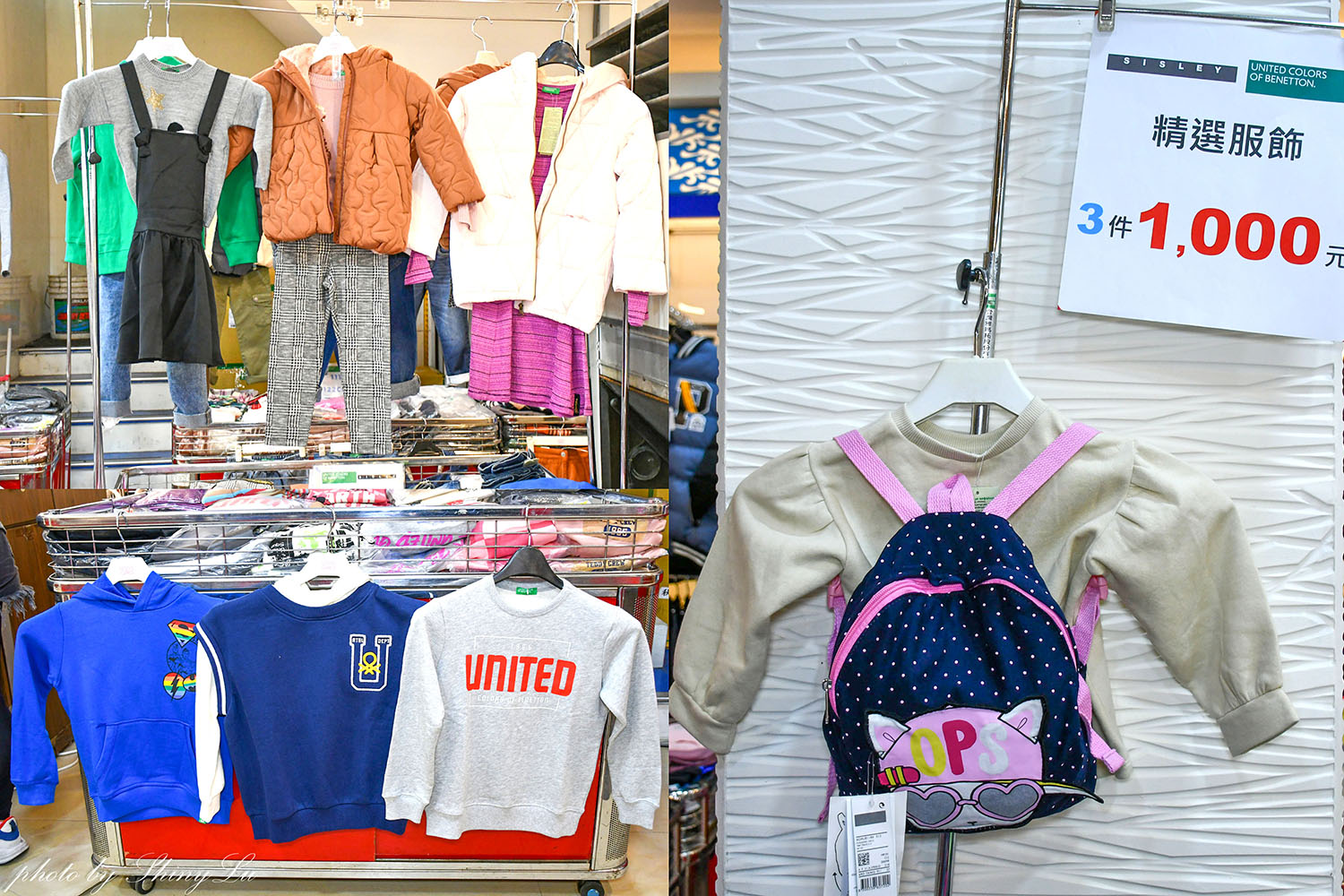 年終最後一檔!特福鍋具福利品三折起,SISLEY班尼頓童裝三件1000元/OTTO機能服飾1折起(鄰近板橋府中站) - 第37張圖